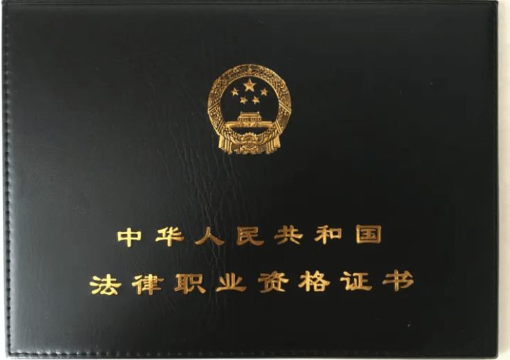 huiyee930's tweet photo. Just got my bar exam results! Hard work pays off, and I’m officially a licensed attorney now! https://t.co/iRJR9BdhFq