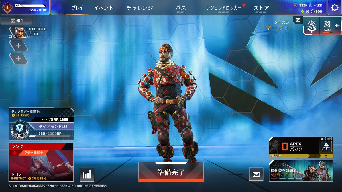 yatsuki_irohas's tweet photo. 配信見てくれた方ありがとうございました。
久々にこんなに長い時間APEXができて嬉しかった。プラ１からダイヤ３まで盛れた！！この調子で頑張るぞい。 https://t.co/lusSeISjwo