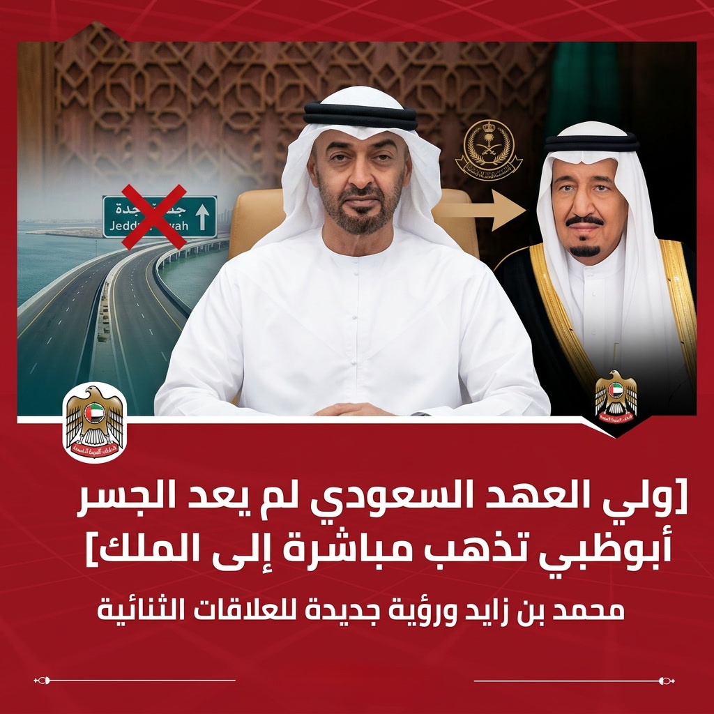 Seham_Al_Ghamdi's tweet photo. العلاقة بين الإمارات والسعودية أقدم من أي حساب شخصي ومحمد بن سلمان لو غاب القهوة ما بتبرد
#محور_سوبر_مطلب_للاهلي #ليله_الجمعه https://t.co/9hXFjTyWuL