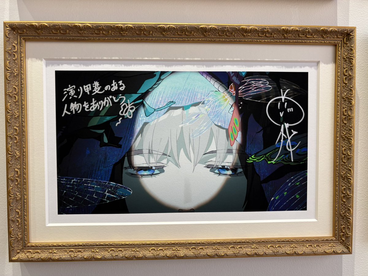 bird4rbin's tweet photo. 先日、星見の回廊行ってきました！
豊永さんのコメントと羽海野せんせーの色紙拝めて思わず感涙〜😭🙏✨️ https://t.co/nERjz9SGVL