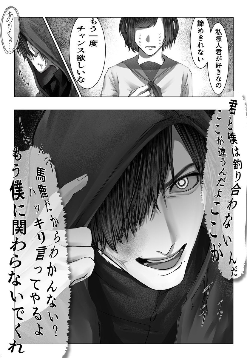 q7bm3's tweet photo. #一次創作 凛人くん https://t.co/D6Fw9uhsc6