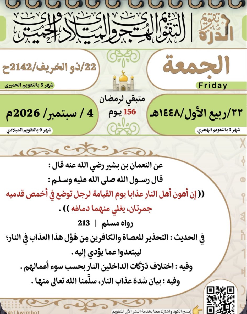 Umalbaraa77's tweet photo. https://t.co/q10n9wuCOk