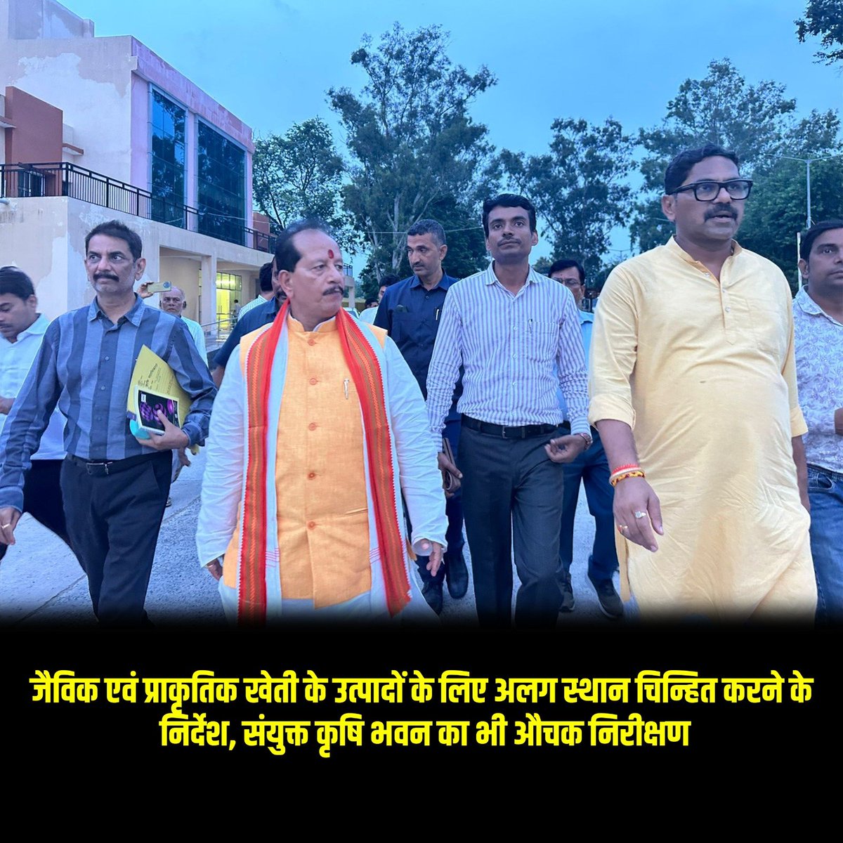gaya_dm's tweet photo. गया जी में माननीय कृषि मंत्री ने 90 करोड़ रुपये से अधिक की लागत से निर्मित कृषि बाजार समिति का निरीक्षण किया।

प्रशासनिक भवन, गोदाम, दुकान एवं विपणन शेड सहित आधुनिक सुविधाओं का जायजा लिया गया। पारदर्शी दुकान आवंटन से किसानों व व्यापारियों के लिए खरीद-बिक्री सुगम होगी।

जैविक एवं प्राकृतिक खेती के उत्पादों के लिए अलग स्थान चिन्हित करने के निर्देश भी दिए गए।

#GayaJi #Agriculture #Bihar #Farmers
