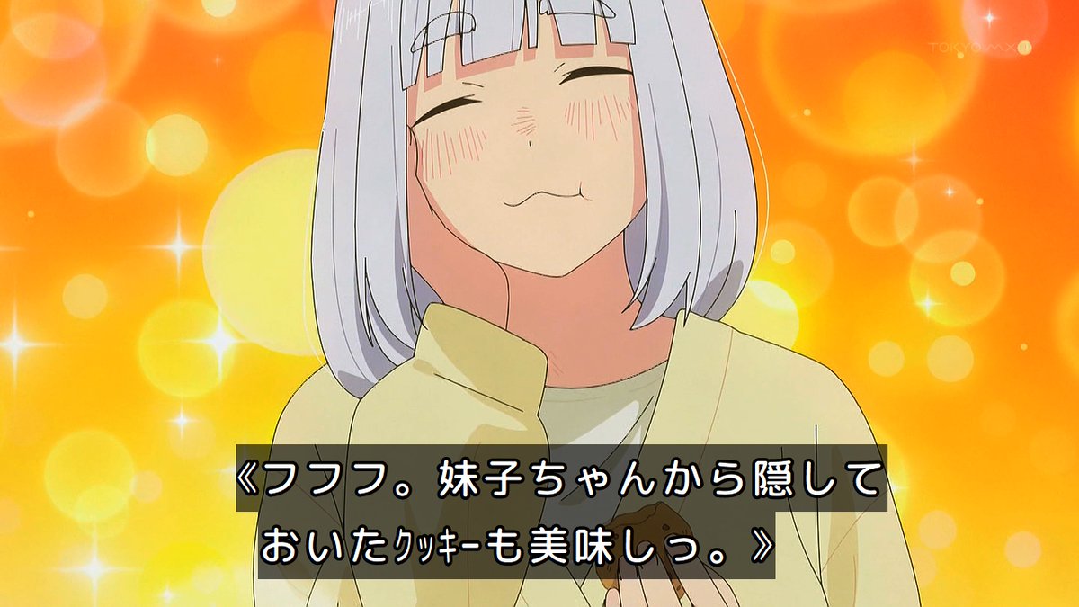 ヤニねこ 第9話 ツイート画像 1