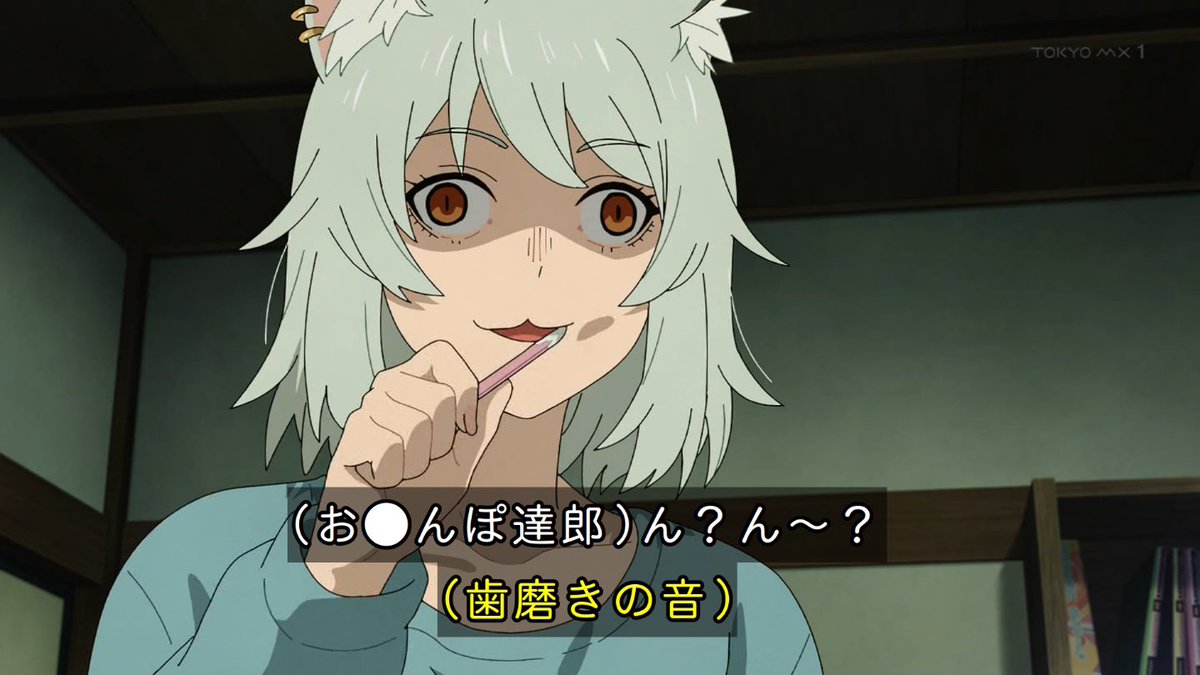 ヤニねこ 第9話 ツイート画像 1