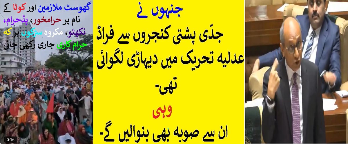 JuryGmail's tweet photo. @ahmadwaraichh "پ"
سے
پونکا-
"ک"
سے
کدّو-
.
https://t.co/jANvKpILf1 #ستمبر_مزاحمت_عہد_ہمارا #نئے_صوبے_خوشحال_عوام #NewProvincesStrongPakistan #امہ_کی_شان_عاصم_منیر #GreatManCDF PCB Chairman Mohsin Naqvi https://t.co/yPQmhnO7ka
