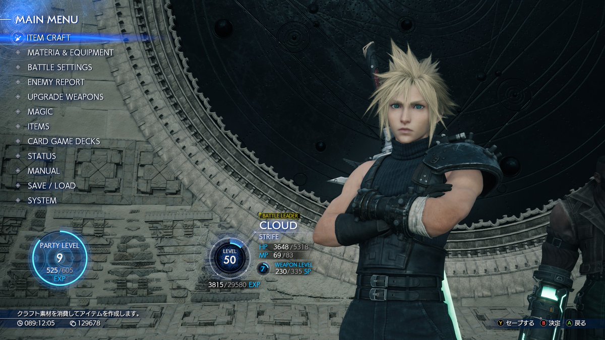 wilber0122's tweet photo. FF7REBIRTHをついにクリア
まさか89時間もかかるとは…
大満足のボリュームだった！！！ https://t.co/DzOGsS6JXS