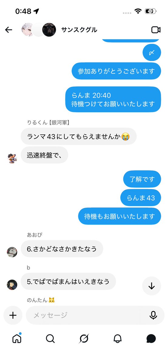 komoe4649's tweet photo. 3 https://t.co/PhxtKYPYr1