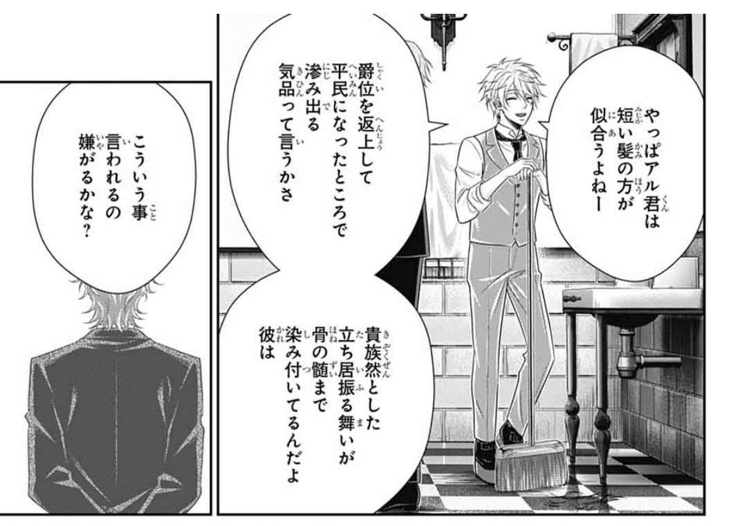 Morimustan's tweet photo. James Bond is a short hair Albert  supporter💔 https://t.co/WV7VjAknPY