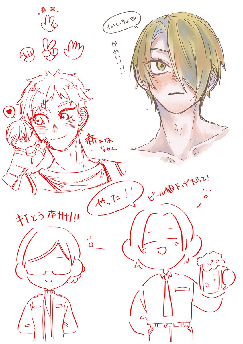 kair00000000000's tweet photo. らくがき〜ありえない誤字を添えて〜 https://t.co/0OqpgbP0A1