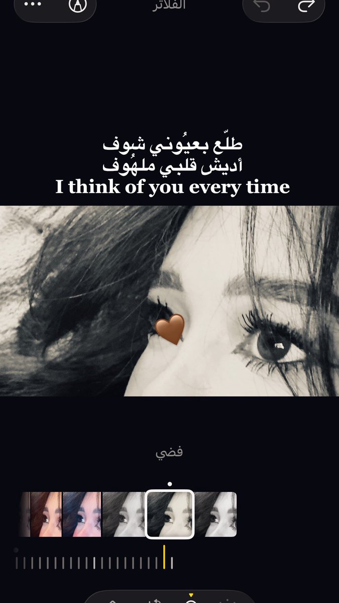 wiwi_79's tweet photo. 🤎♾️ https://t.co/1EkgDCw8np