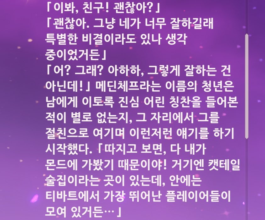 ut4_S4S4's tweet photo. 캐스5를 봤고
너무아름답고귀여운데
가섬이 벅벅 찢어짐
내가꼭스네즈나야의만년설을녹여줄게……. https://t.co/YODIL0RvhE