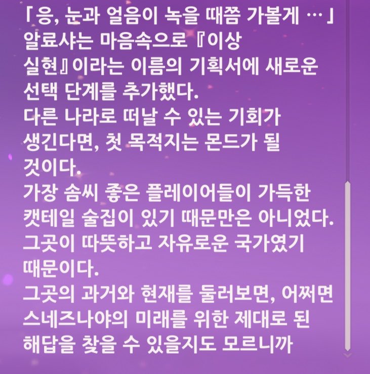 ut4_S4S4's tweet photo. 캐스5를 봤고
너무아름답고귀여운데
가섬이 벅벅 찢어짐
내가꼭스네즈나야의만년설을녹여줄게……. https://t.co/YODIL0RvhE