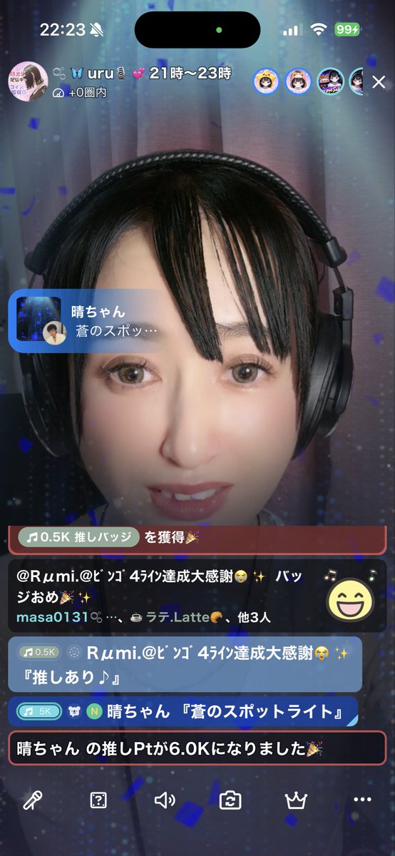 uru__0824's tweet photo. 晴ちゃーん💕︎💕︎
いっぱいありがとう💕︎💕︎
uru枠で楽しんでくれて嬉しいよ☺️ https://t.co/c9TZZFnPdj