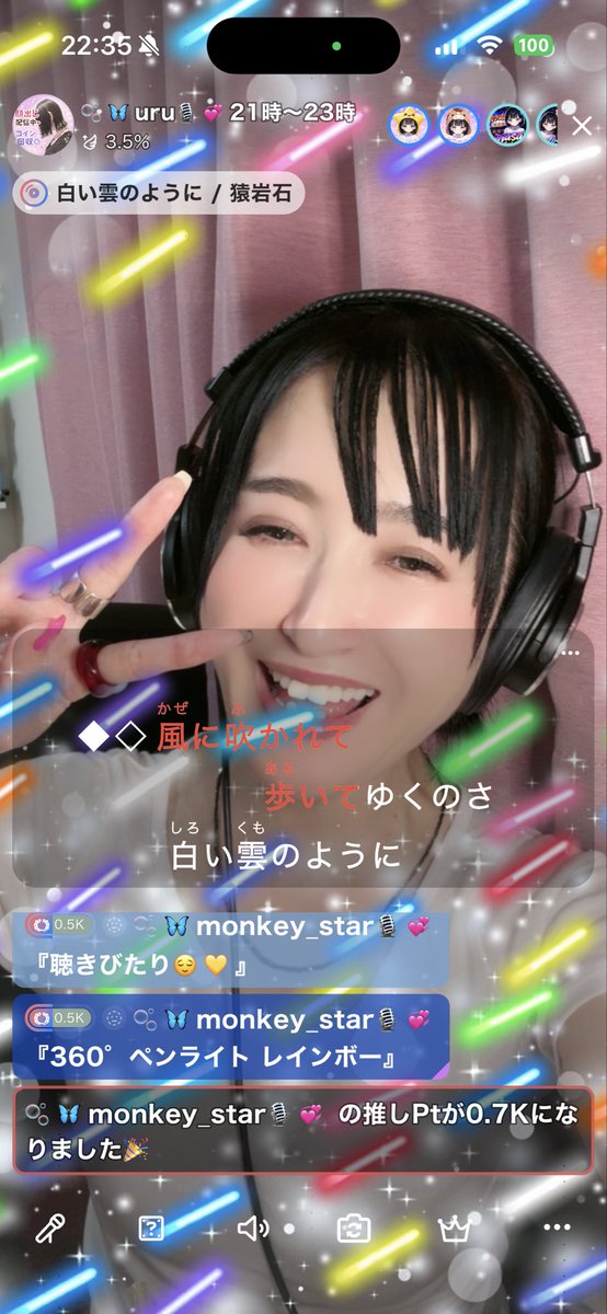 uru__0824's tweet photo. 晴ちゃーん💕︎💕︎
いっぱいありがとう💕︎💕︎
uru枠で楽しんでくれて嬉しいよ☺️ https://t.co/c9TZZFnPdj