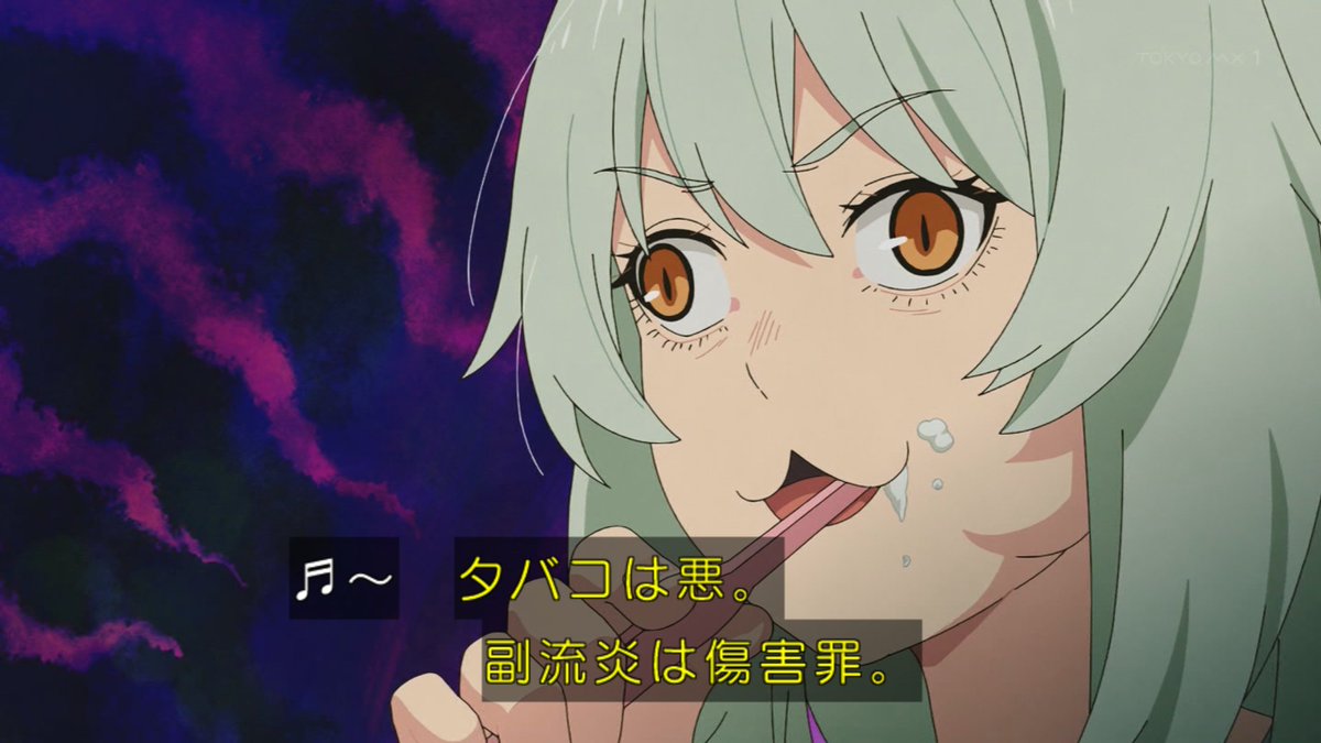 ヤニねこ 第9話 ツイート画像 1