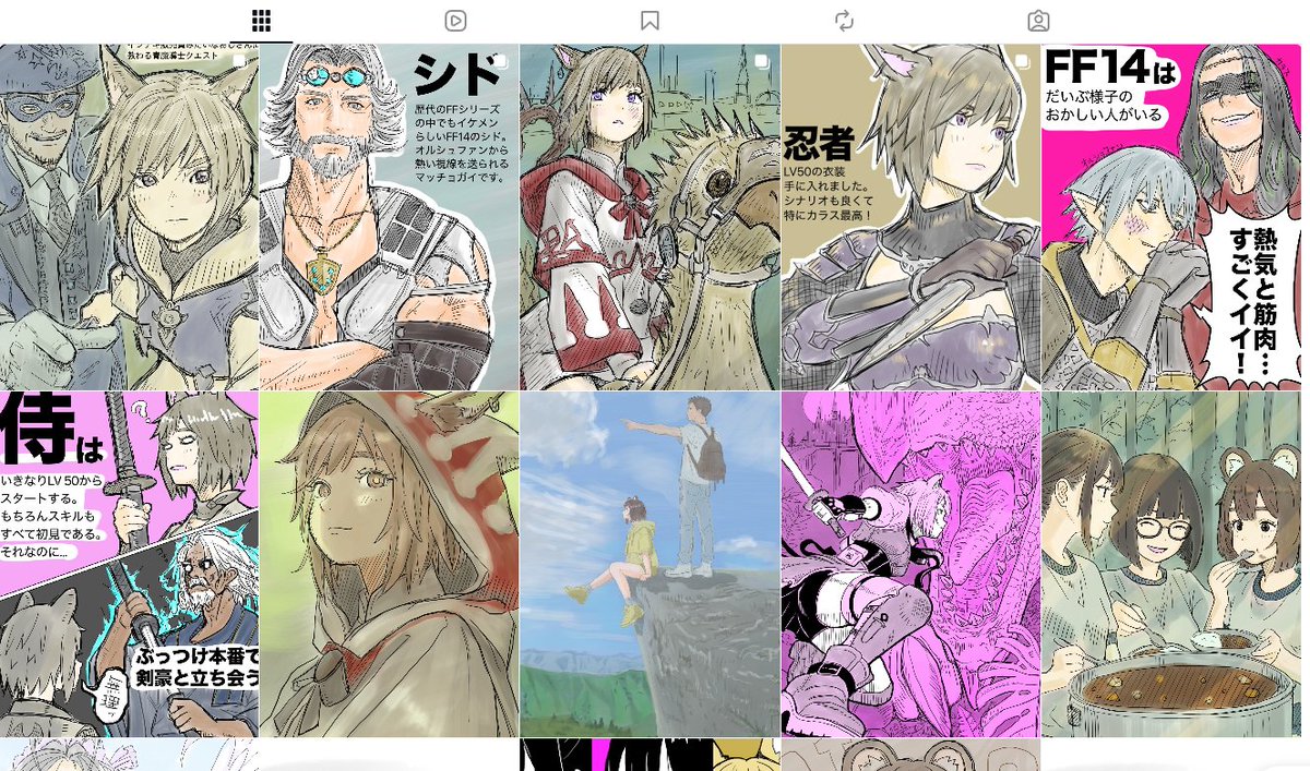 Tanukichi_mingo's tweet photo. FF14のイラスト増えてきた https://t.co/jWGeaQ3A6c