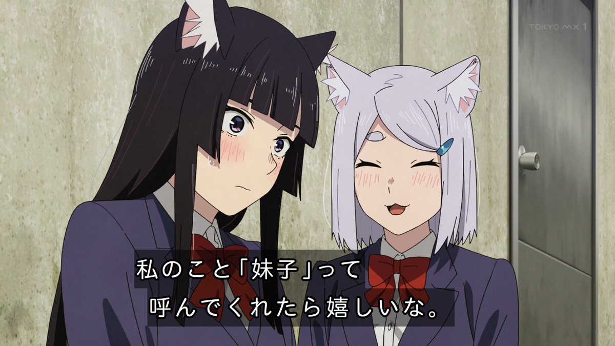 ヤニねこ 第9話 ツイート画像 1