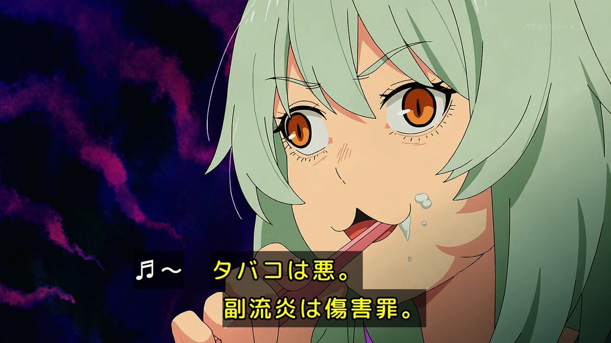 ヤニねこ 第9話 ツイート画像 1