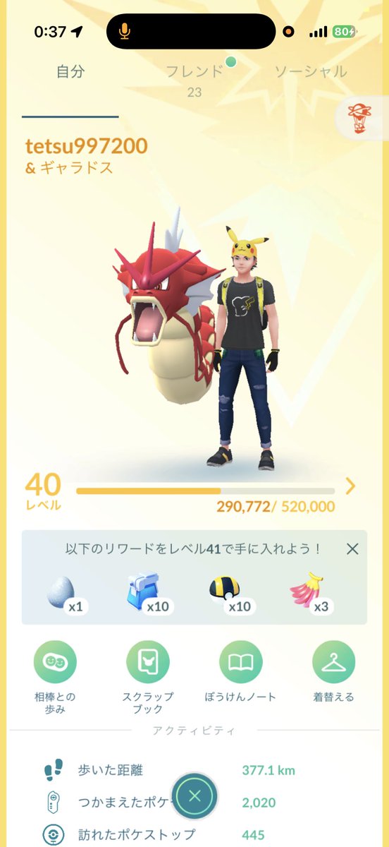 oar7qq's tweet photo. 弱いんですけど追加してくれる方いましたら追加お願いします！！ https://t.co/Mra109WNm0