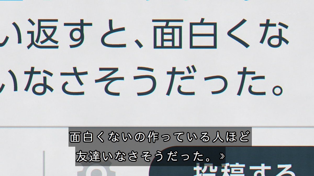 ヤニねこ 第9話 ツイート画像 1