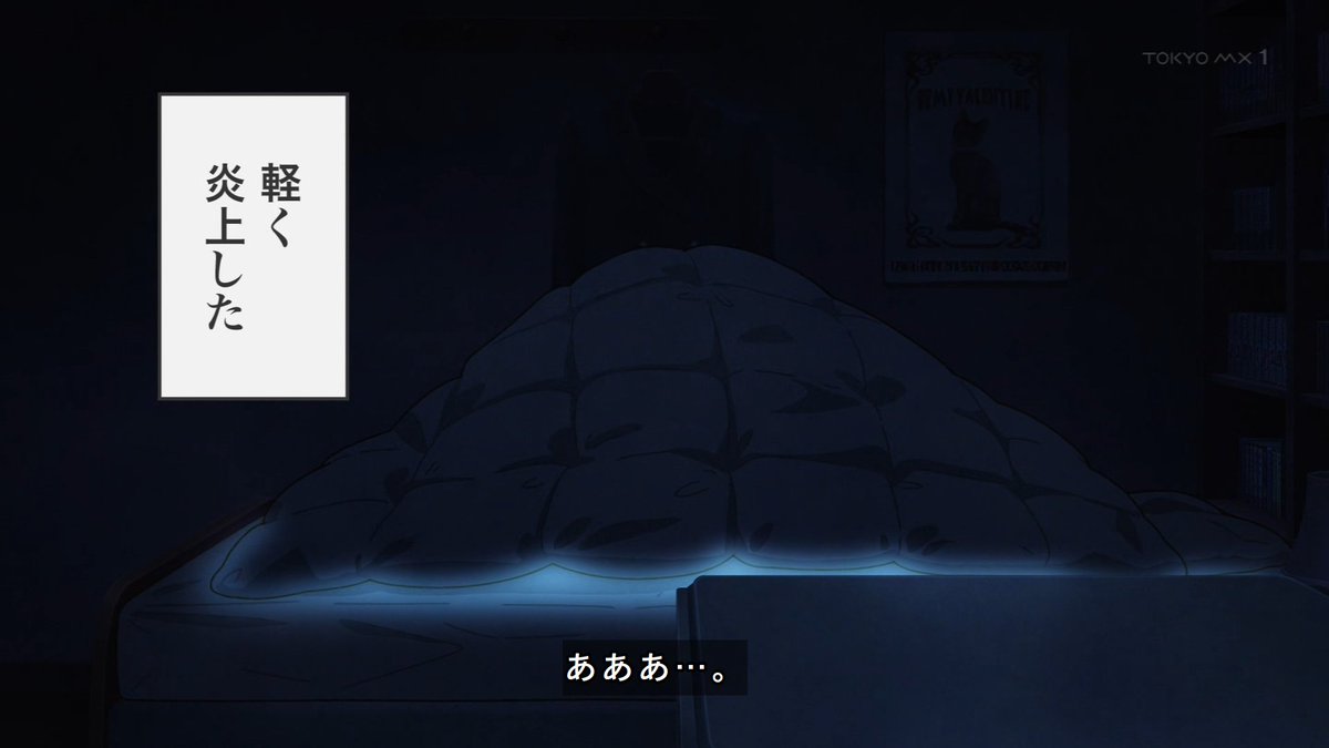 ヤニねこ 第9話 ツイート画像 1