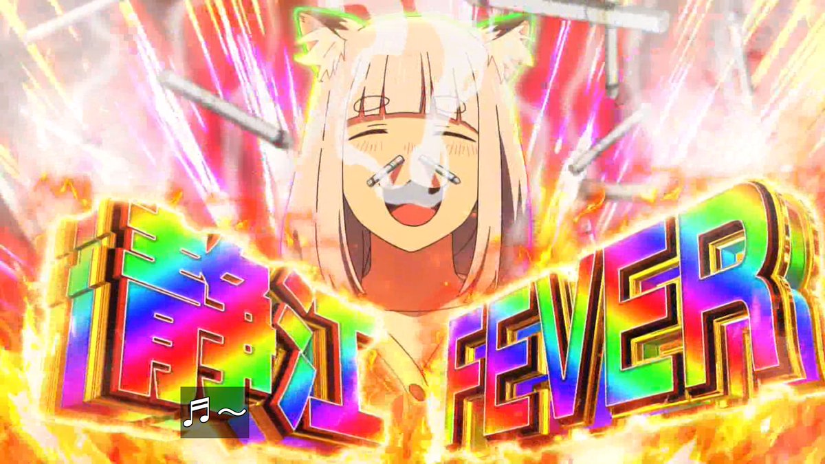 ヤニねこ 第9話 ツイート画像 1