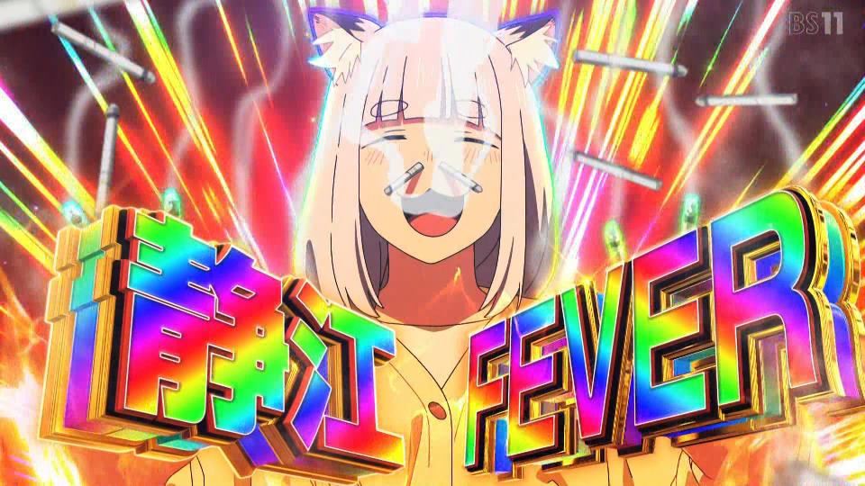 ヤニねこ 第9話 ツイート画像 1