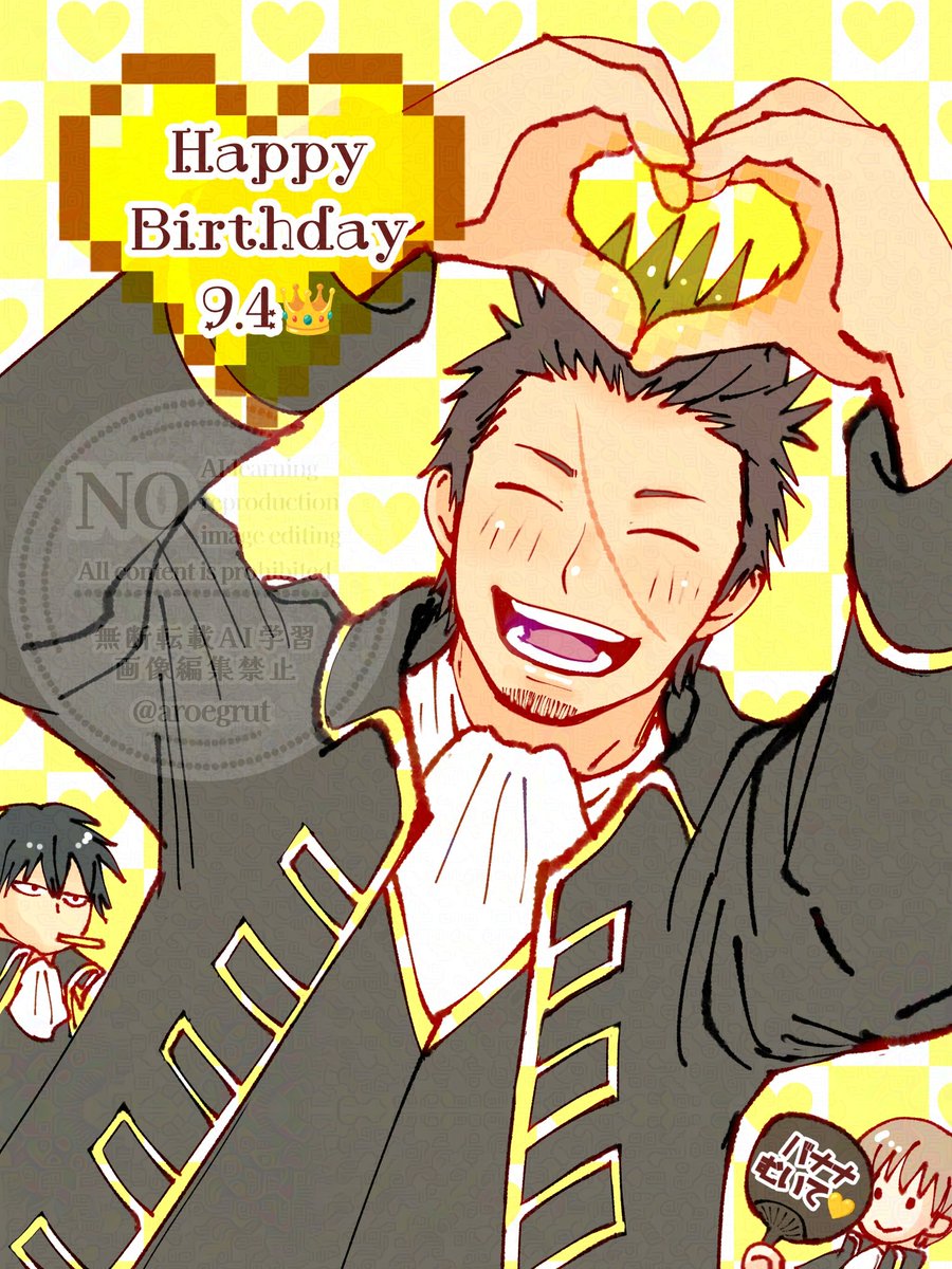 aroegrut's tweet photo. #近藤勲誕生祭2026
#近藤勲生誕祭2026

出遅れたぁぁぁあ！！！！！でも出来た！！
久しぶりに絵描いたけど、やっぱり近藤さんは満面の笑みが似合うねーーーーッッッ💛💛💛
近藤さんお誕生日おめでとう！！！🍌
今年も大好きです❣️❣️❣️ https://t.co/hd1Kloh2E0