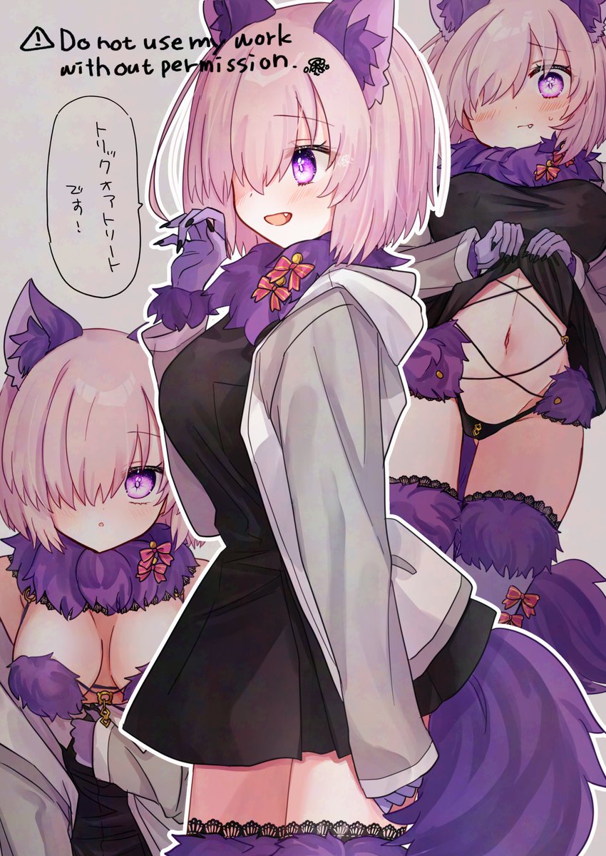 0331haru's tweet photo. ハロウィンイベント楽しみだなーという気持ちで再掲して眠る https://t.co/NMAdQCKnW6