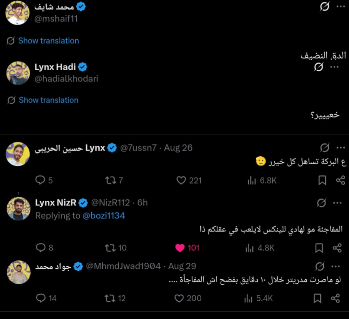 Diva12i's tweet photo. يا عيني على كلان الأمية يا عيني https://t.co/N8i1oP1Rwr