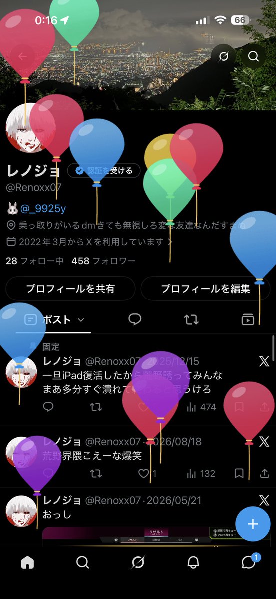 Renoxx07's tweet photo. 19歳楽しもか！ https://t.co/gy79AzQNbd