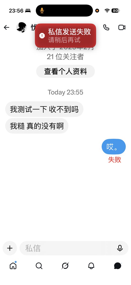 Xuanjlo's tweet photo. @KIS2813 我哭了 https://t.co/8qB4300tZe