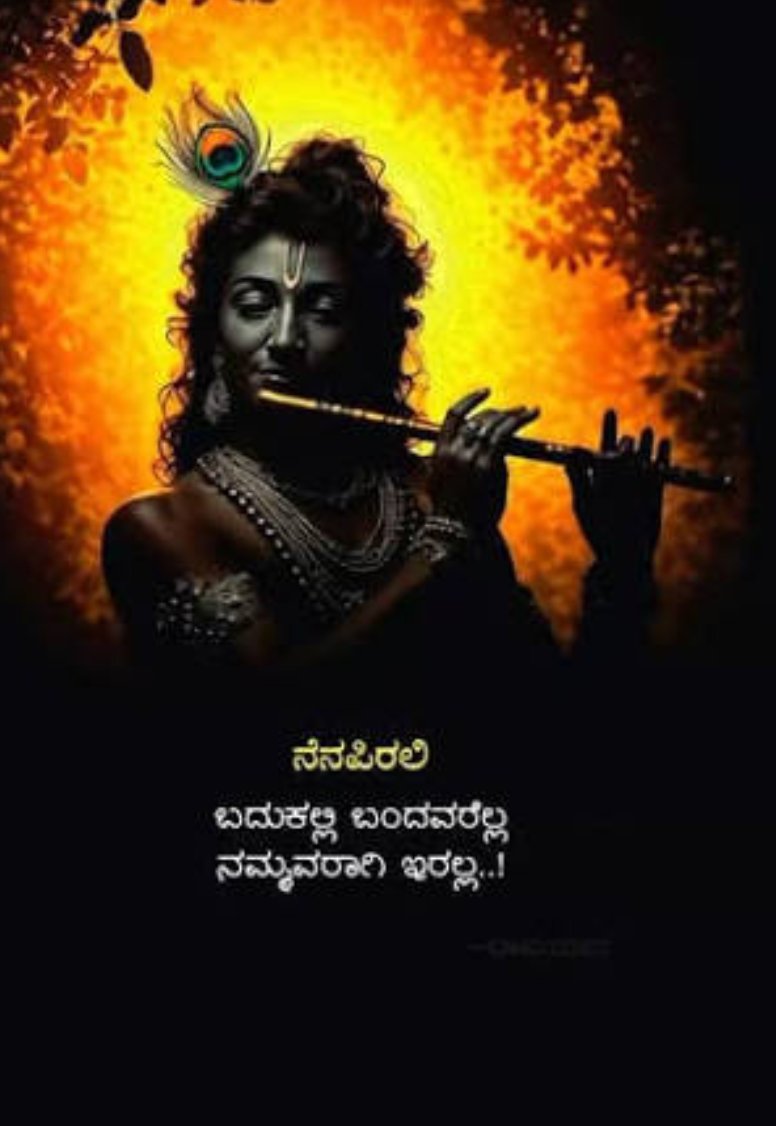 ricebath4567's tweet photo. Shri Krishna 🙏
#krishna https://t.co/DRCne3xNvr