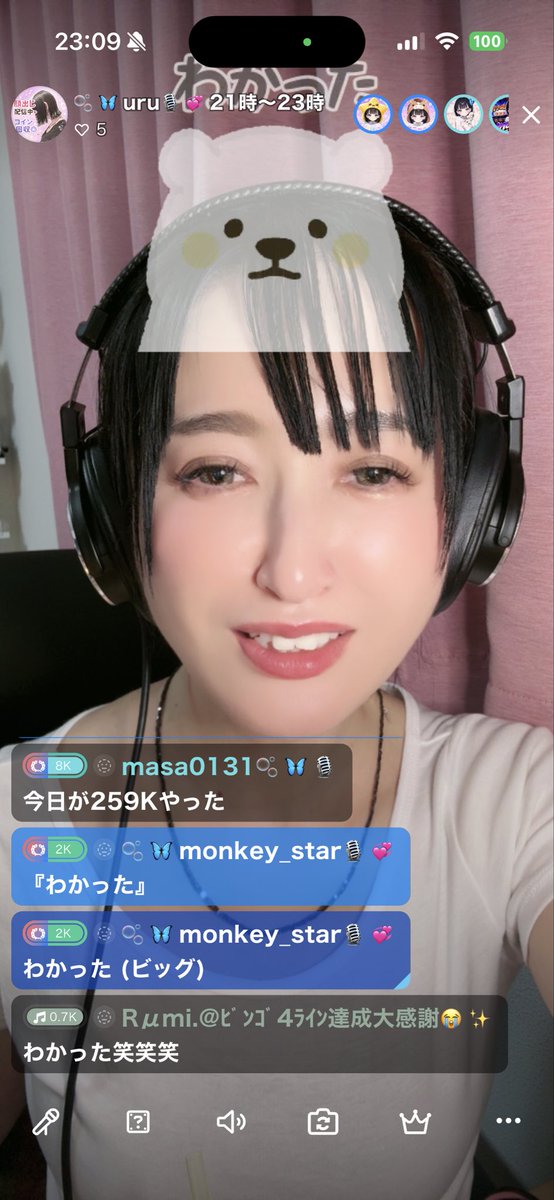 uru__0824's tweet photo. monkeyありがとう🩵🩷
明日待ってるからねっ🩵🩷
約束(o・-・)从(・-・o)約束ｯ💕 https://t.co/1IqQ2gxcaA