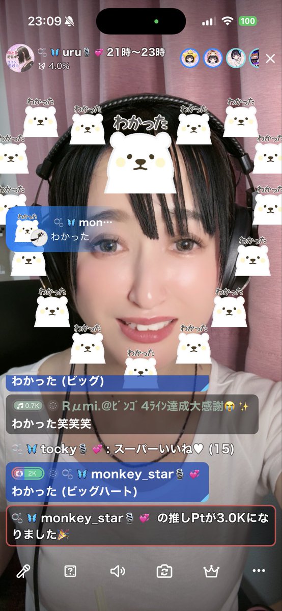 uru__0824's tweet photo. monkeyありがとう🩵🩷
明日待ってるからねっ🩵🩷
約束(o・-・)从(・-・o)約束ｯ💕 https://t.co/1IqQ2gxcaA