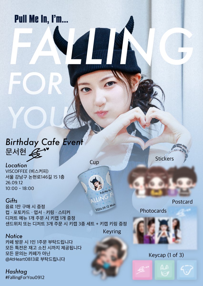 atheart0813's tweet photo. 𝙁𝙖𝙡𝙡𝙞𝙣𝙜 𝙁𝙤𝙧 𝙔𝙤𝙪
문서현 생일 카페

VISCOFFEE / 비스커피
서울 강남구 논현로146길 15 1층
26.09.12
10:00 - 18:00

스티커 일러스트를 제작해 주신 @arinii0701 님께 감사드립니다

Event Hashtag
#FallingForYou0912

#서현 #앳하트 https://t.co/FgCLpqvt9O