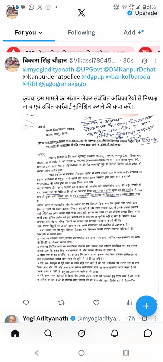 t24pmk's tweet photo. @CMOfficeUP @myogiadityanath https://t.co/mRdpsGuRh4