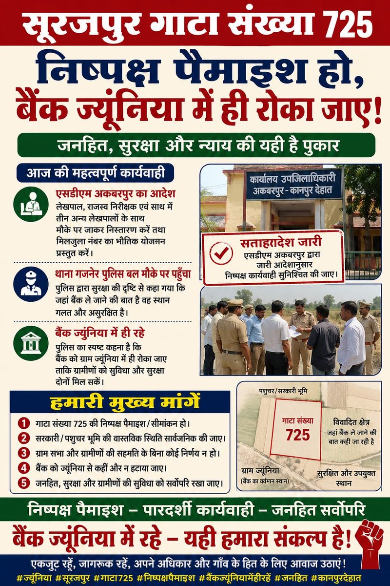 t24pmk's tweet photo. @myogiadityanath https://t.co/3vkH7tS3vs