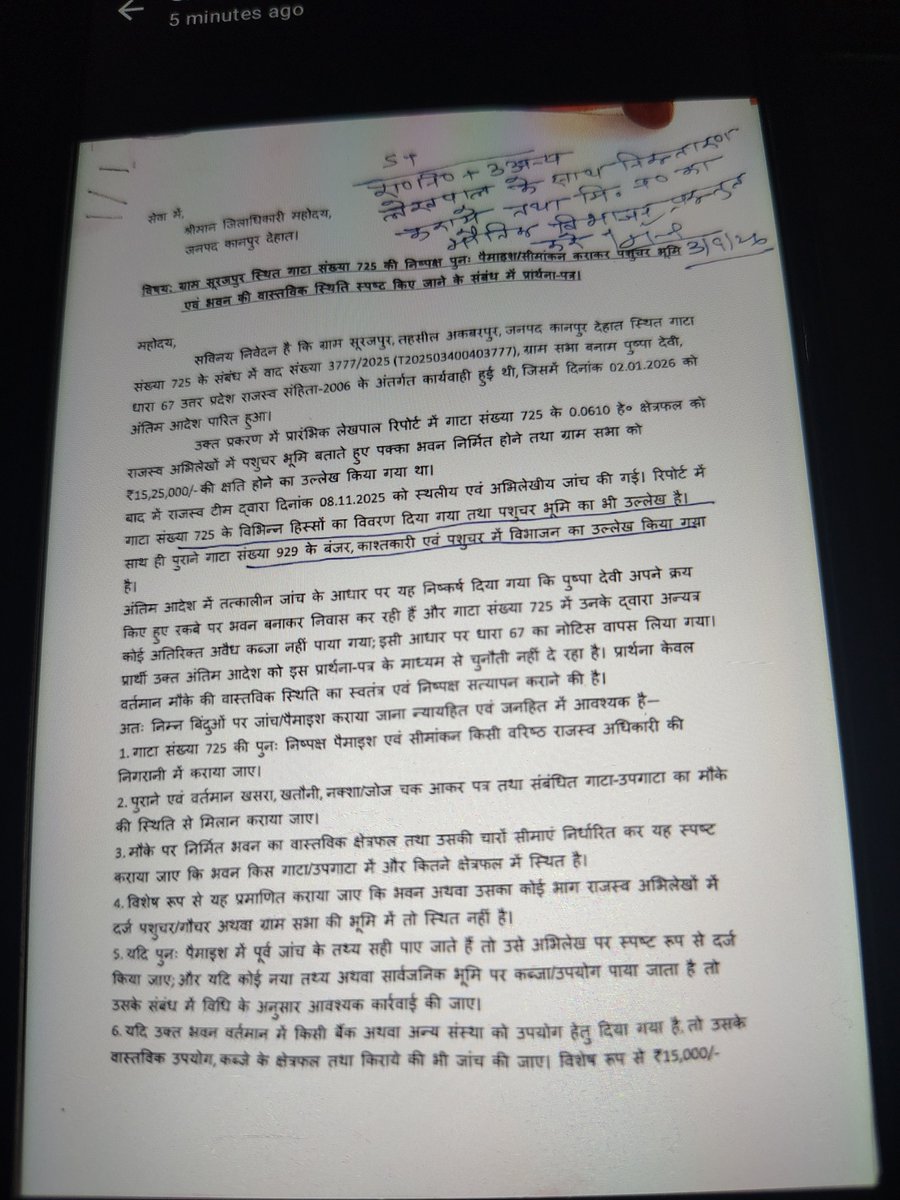 t24pmk's tweet photo. @UPGovt @myogiadityanath https://t.co/7iP8MveDxv