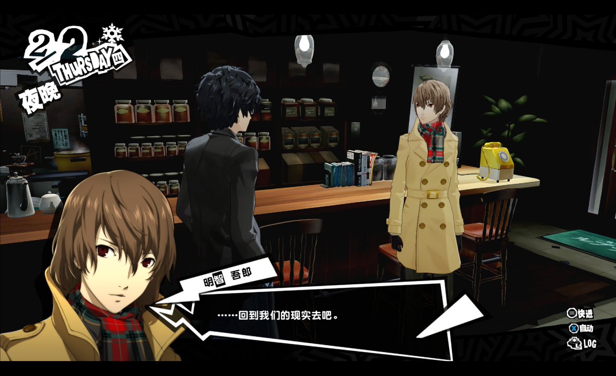 Hoshikbc's tweet photo. i miss you a lot…akechi😢
don't leave me… https://t.co/EFSjxB7Ns0