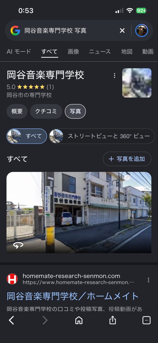 h4j111's tweet photo. @l06i9 https://t.co/Kgq2WjGS8j