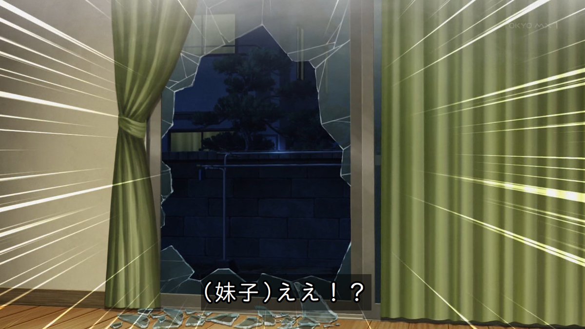ヤニねこ 第9話 ツイート画像 1