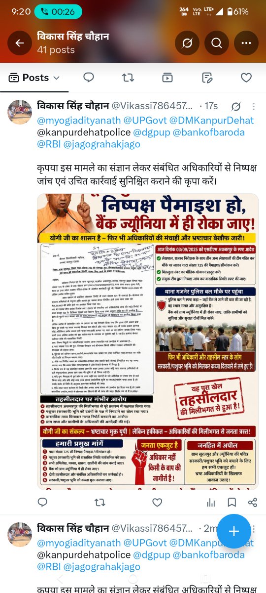 t24pmk's tweet photo. @CMOfficeUP @myogiadityanath https://t.co/sSz4EMZxyt
