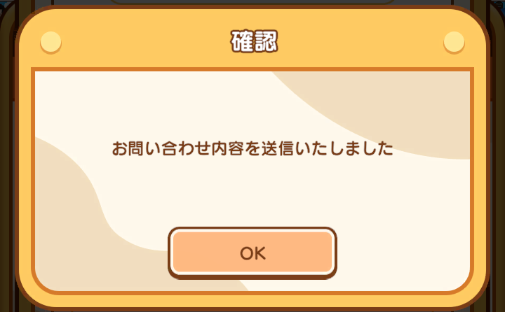 hiro_pokemane's tweet photo. ポケまねメッセージ特集のコーナー（随時投稿）
今回は誰でも見れるメッセージ特集

#カラオケまねきねこ　#まねきねこアプリ　#ポケまね https://t.co/vG8yZ2bblH
