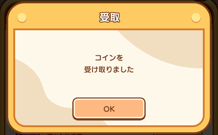 hiro_pokemane's tweet photo. ポケまねメッセージ特集のコーナー（随時投稿）
今回は誰でも見れるメッセージ特集

#カラオケまねきねこ　#まねきねこアプリ　#ポケまね https://t.co/vG8yZ2bblH
