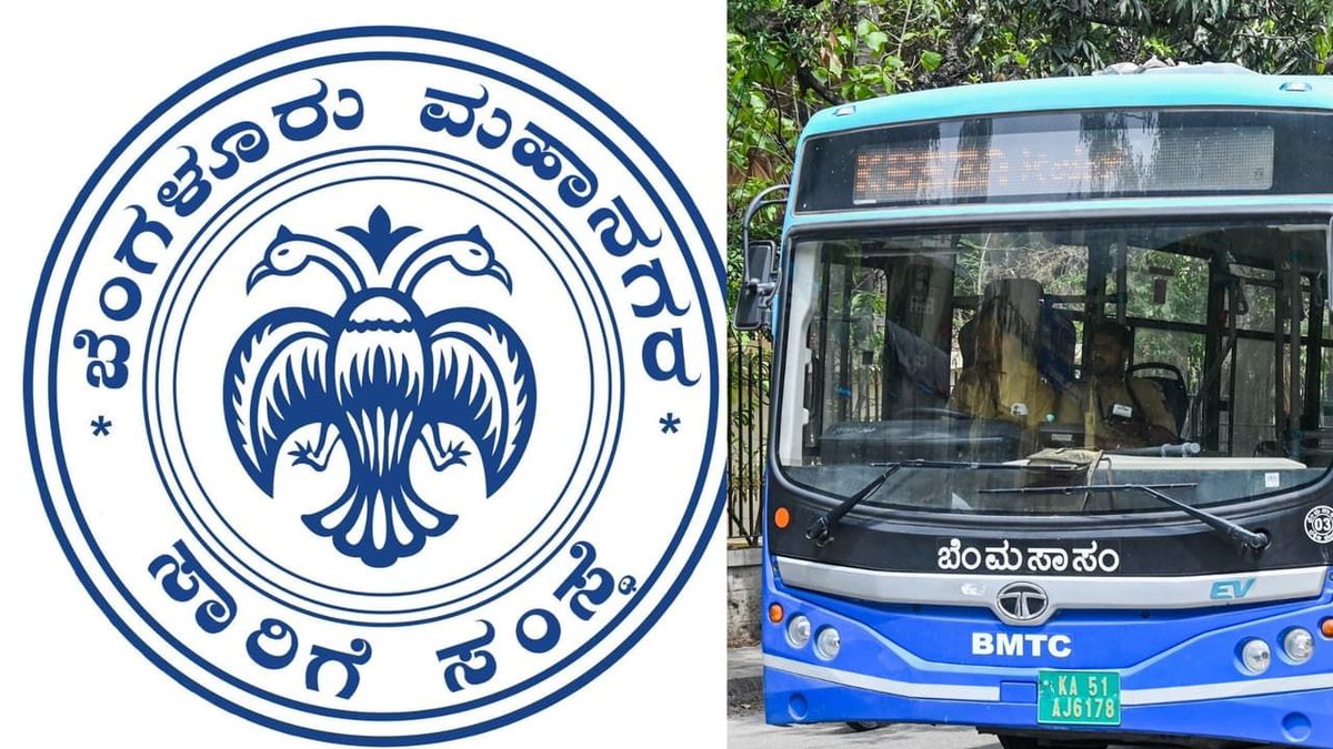 AsianetNewsSN's tweet photo. ಸಬ್ಸಿಡಿ ಕೈತಪ್ಪುವ ಮುನ್ನ ಎಚ್ಚೆತ್ತ ರಾಜ್ಯ ಸರ್ಕಾರ, ಬೆಂಗಳೂರಿಗೆ 4,500 ಪಿಎಂ ಇ-ಡ್ರೈವ್ ಬಸ್ಗಳಿಗೆ ಸಚಿವ ಸಂಪುಟ ಅಸ್ತು
Read More: https://t.co/KQNjdzSImk
#PMEDRIVE #PMEDRIVEBengaluru #ElectricBuses #Bengaluru #BengaluruNews #BMTC #BMTCBuses #KarnatakaCabinet