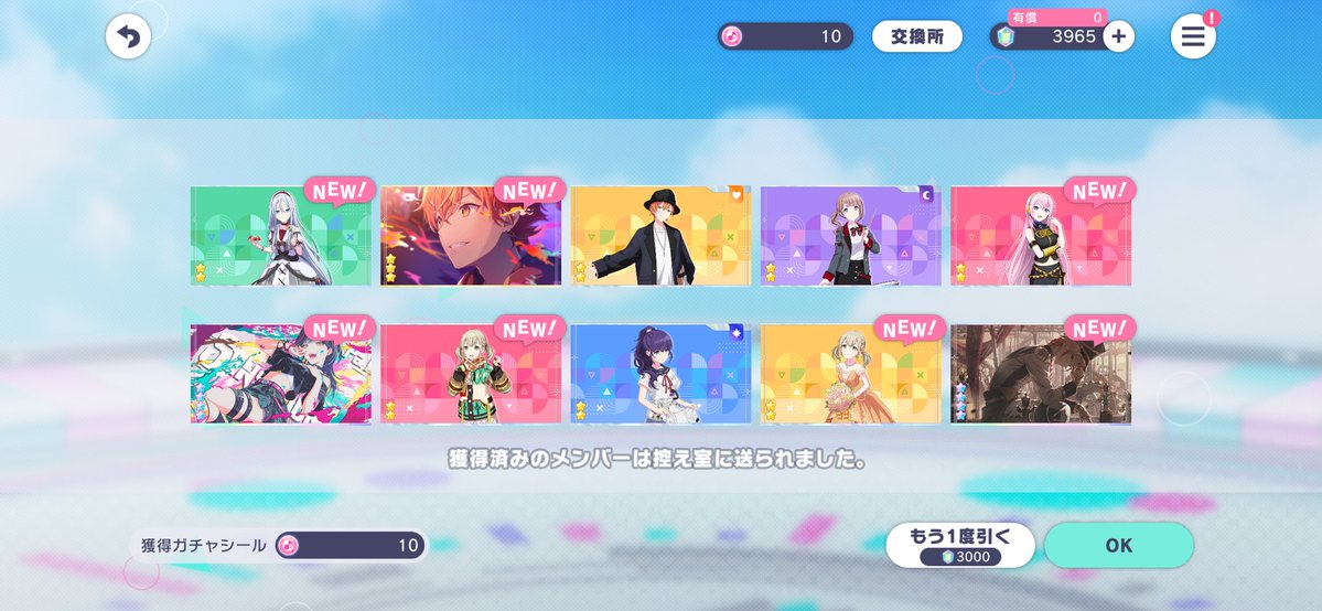 Reichan_Loves's tweet photo. え…！？いいんですか！？

杏ちゃんと司くんの2枚抜き…！！！
激アツぅ！！！最&amp;高ﾜﾝﾀﾞﾎｲですわ https://t.co/jRVZPq3bgw