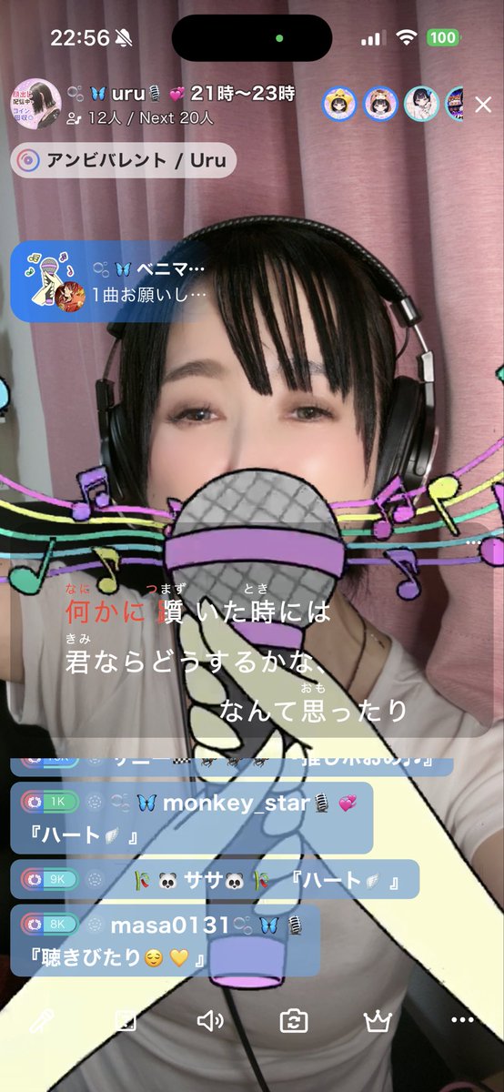 uru__0824's tweet photo. ベニマルちゃん
１曲どうぞwww
どんだけ〜🤣🤣🤣
ありがとう💕︎💕︎ https://t.co/wirx1Ne4EU