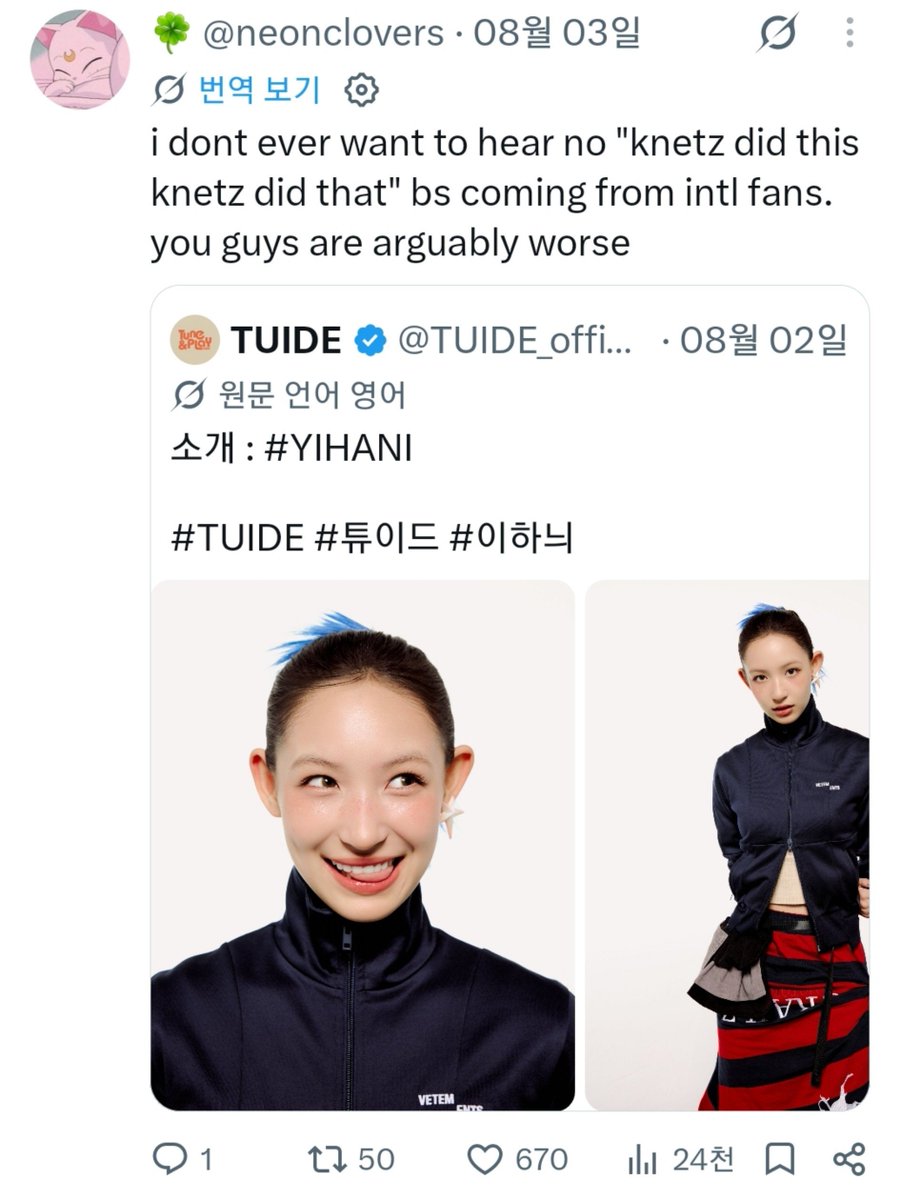 ByLe531332's tweet photo. 이제 영수증 남겨야함. 데뷔하자마자 국제팬들이 외모로 악플달아놓고서 한국인에게 뒤집어 씌우네 https://t.co/Iqtb7YJJjN